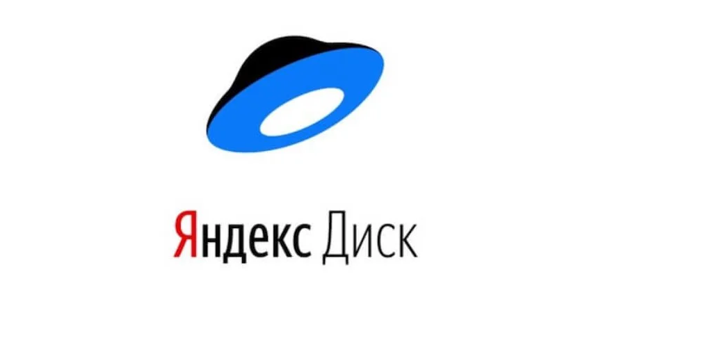 Интеграция с Яндекс.Диск